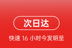 阿拉尔塔里木机场邮寄航空货运 航空货运